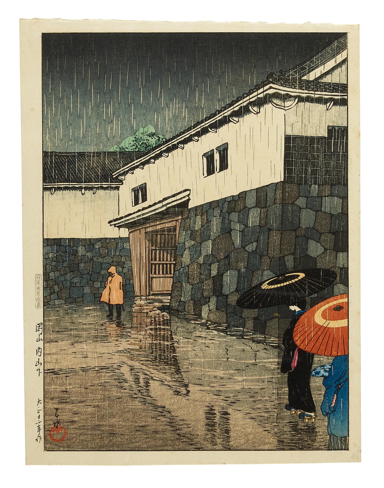 Artwork by Hasui Kawase, Uchiyamashita, Okayama, Made of oban tate e print