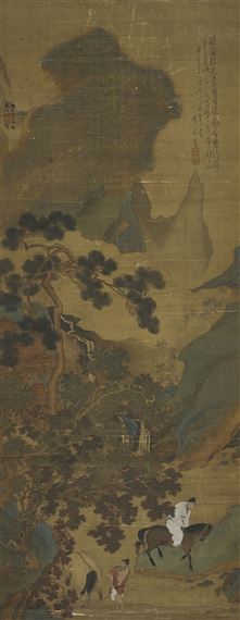 Horse Herding in Spring by Qiu Ying