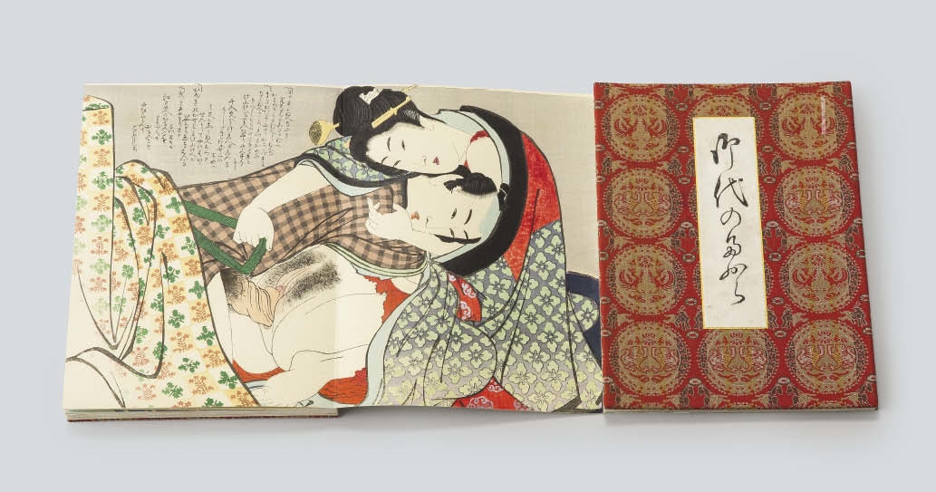 Tsui no hinagata (Models of Couples) (reproduction shunga / orihon) by Katsushika Hokusai