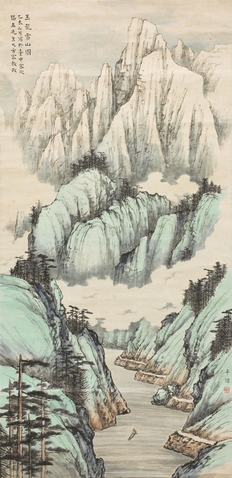 Snowy Mountains by Lü Foting, 1955