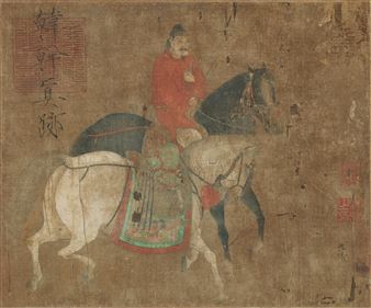 Mirror heart - Han Gan