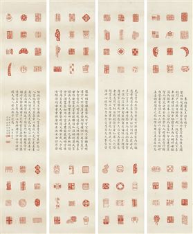 Two works :Untitled (4) - Zhu Yuxiang
