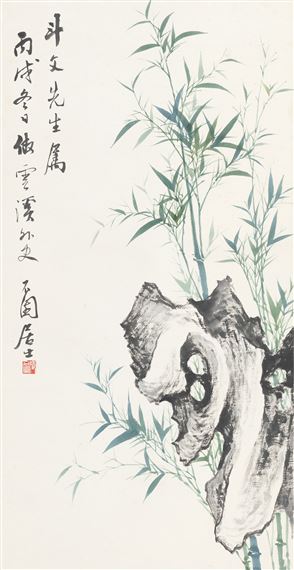 Untitled by Zhang Shiyuan, 1946