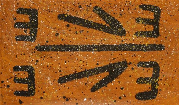 Kangaroo Dreaming by Michael Nelson Tjakamarra