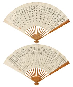 Two works: seven-character poetry and regular script - Qi Xian