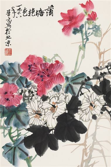 Pu Tang by Wang Jinyuan, 1978
