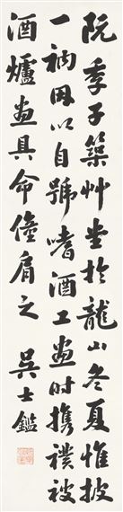 Untitled by Wu Shijian