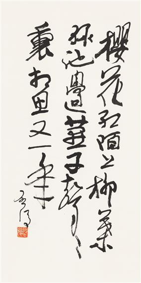 cursive five-character poem by Wei Qihou
