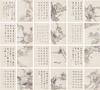 Twenty Four Works: Combination of Painting and Calligraphy - Yi Fujiu