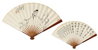 Two works: Momei Birds and Two Poems - Wu Zongci