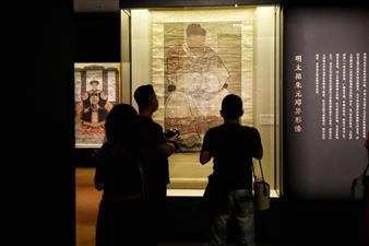 Ming, Qing Dynasty Portrait Show Opens in Beijing