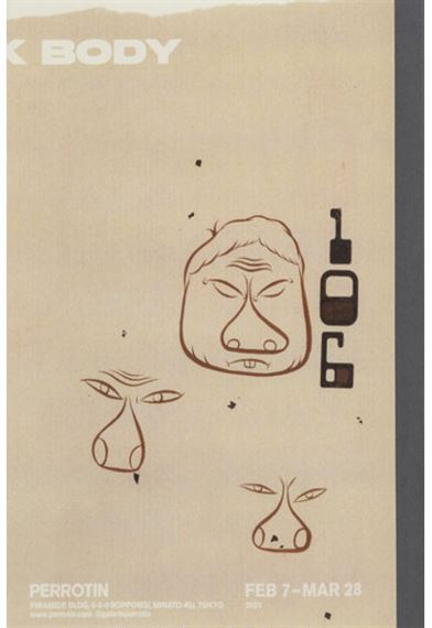 バリー・マッギー 「Potato Sack Body」 Barry McGee X Perrotin