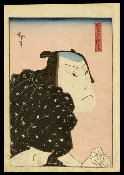 Arashi Rikaku II as Gengo by Hirosada Konishi, circa 1850