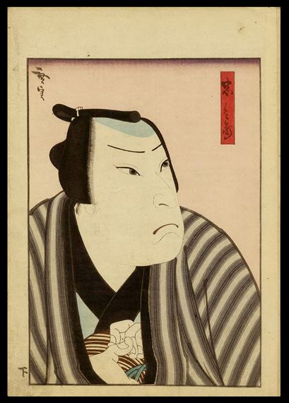 Actor in the Role of Chubei by Hirosada Konishi, circa 1850