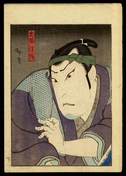 Actor in the Role of Otsuka Bansaku by Hirosada Konishi, circa 1850