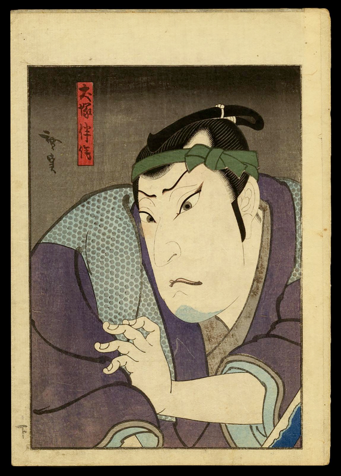Artwork by Hirosada Konishi, Actor in the Role of Otsuka Bansaku, Made of woodblock