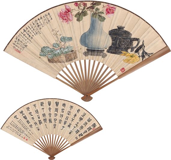 OFFERINGS·CALLIGRAPHY - Kong Xiaoyu