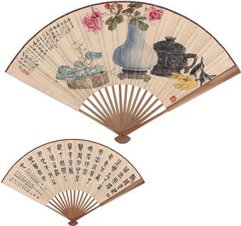 OFFERINGS·CALLIGRAPHY - Dai Chunfeng