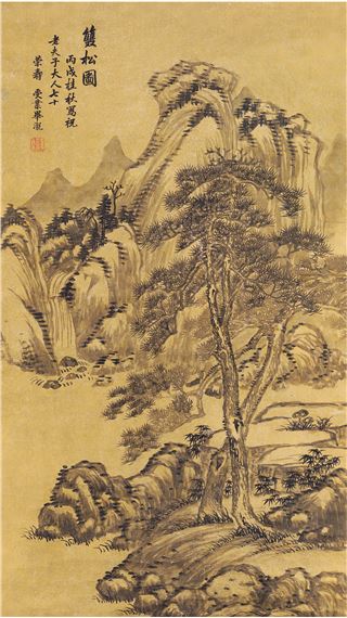 DOUBLE PINE TREES - Bi Long