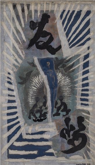 Untitled by Lee Hangsung, 1981