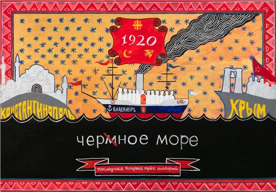 The last meeting of three empires by Konstantin Zvezdochetov, 2015