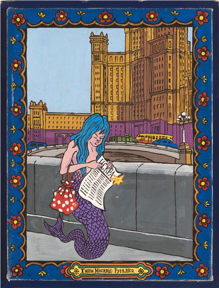 Types of Moscow: Mermaid by Konstantin Zvezdochetov, 2000
