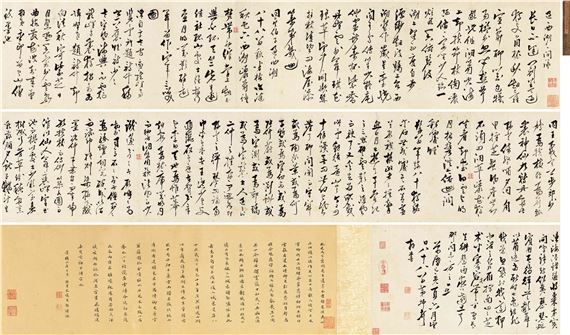 Mao Kun | Calligraphy in Cursive Script (1599) | MutualArt