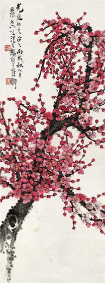 RED PLUM by Wang Jilin, 1946