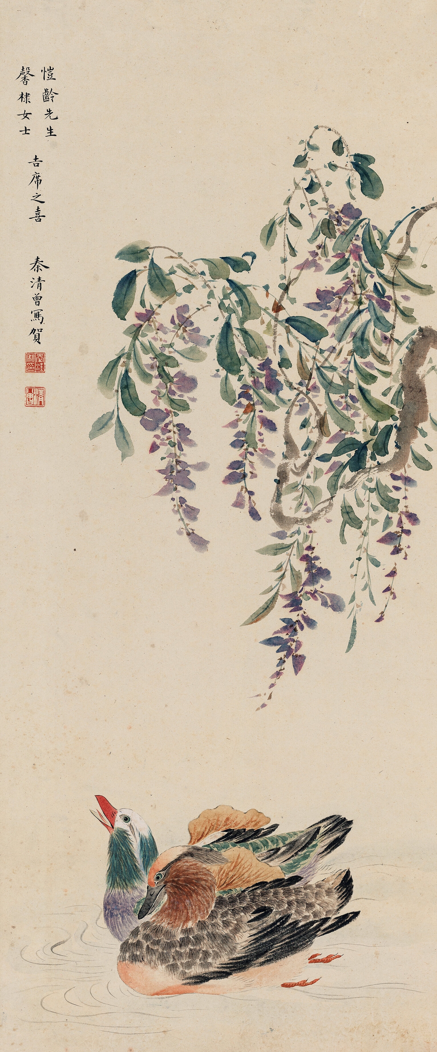 Artwork by Qin Qingzeng, Mandarin Duck, Made of Ink and color on paper