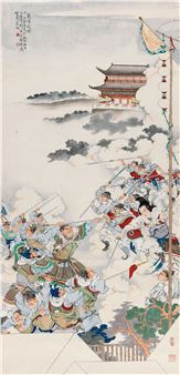 Fighting Through - Xu Cao