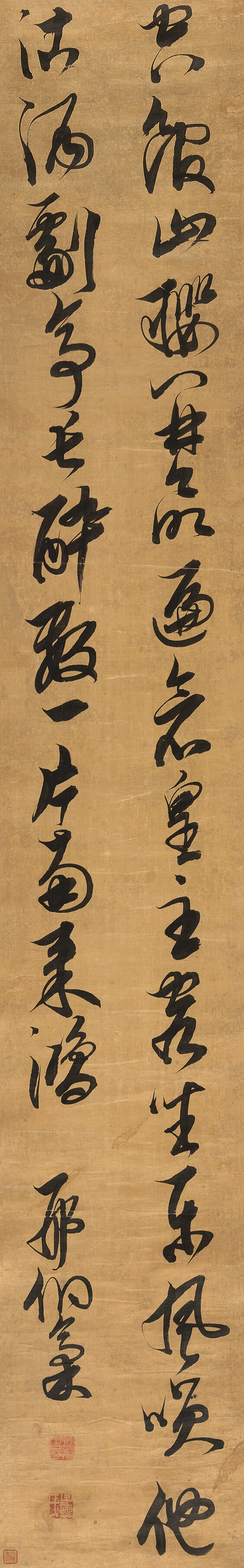 Tong Xing Calligraphy in Cursive Script MutualArt
