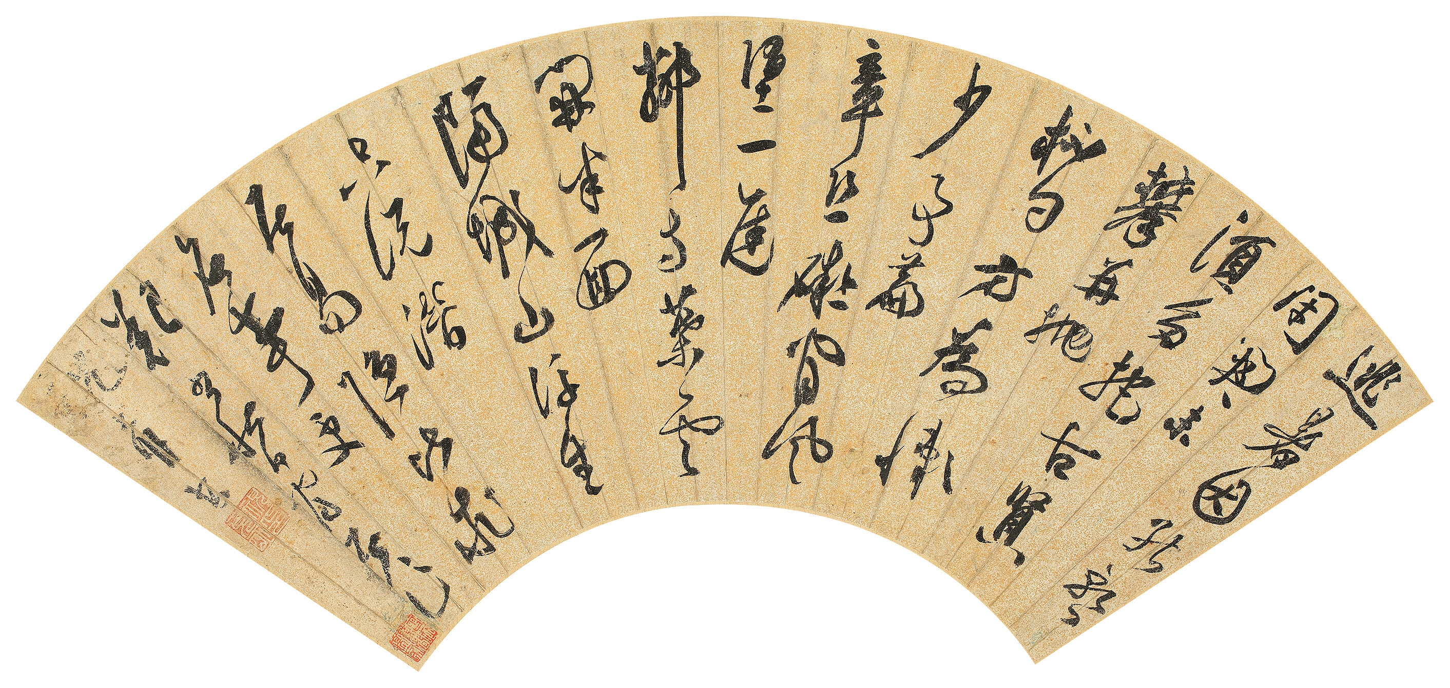 Zhu Yunming | Calligraphy in Cursive Script | MutualArt