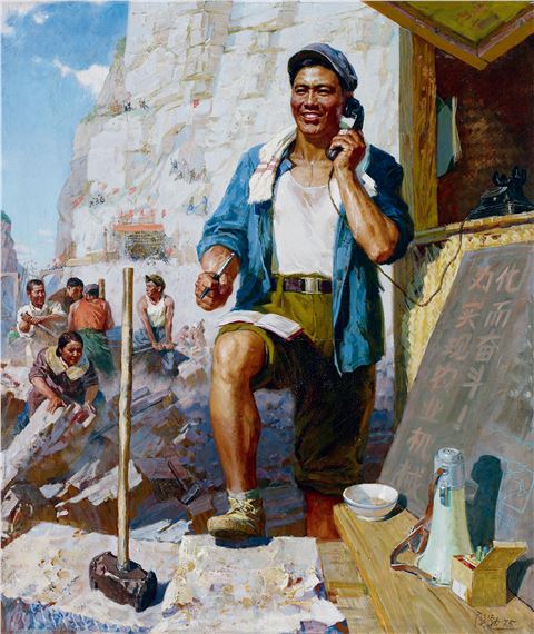 Secretary of the County Committee by Guang Tingbo, 1975