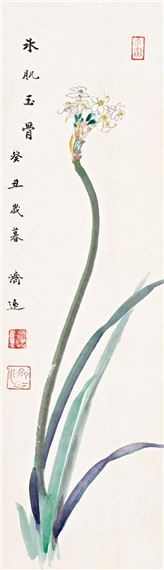 THE CRYSTAL NARCISSUS by Wang Jiyuan, 1973