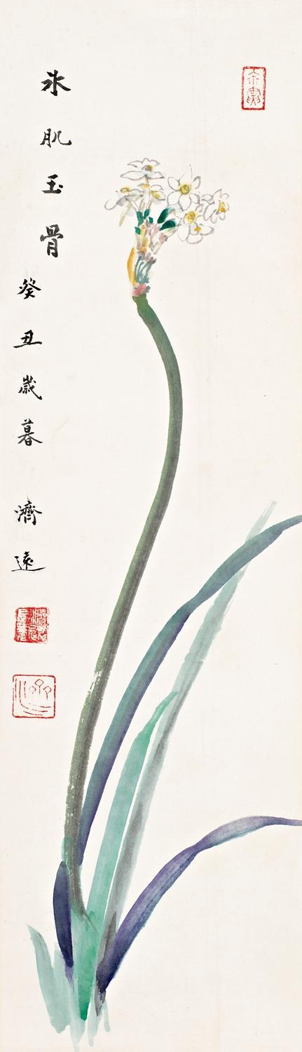 Artwork by Wang Jiyuan, THE CRYSTAL NARCISSUS, Made of ink and color on paper