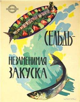 Herring is an irreplaceable snack - E. Filimonov