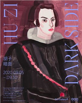 Hu Zi: Dark Side - Don Gallery