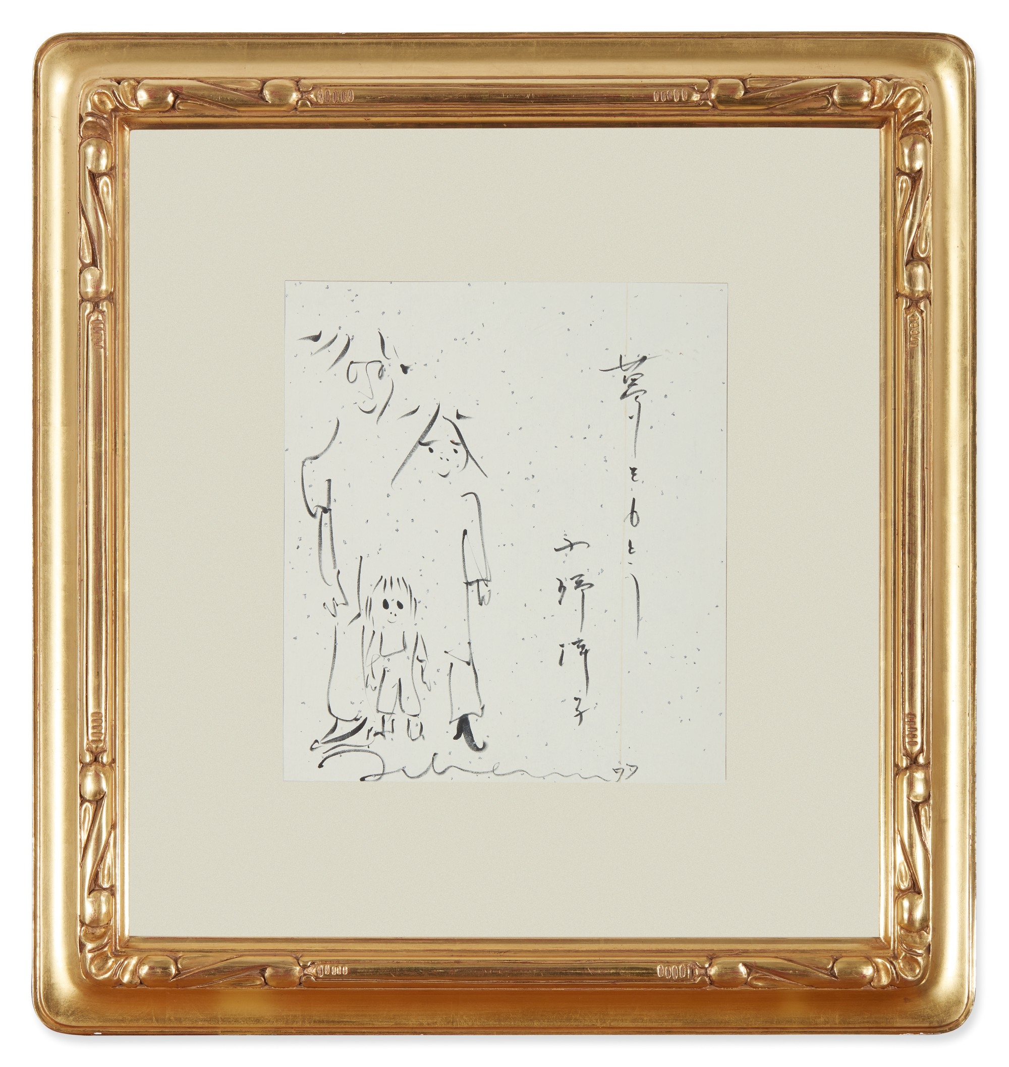 Artwork by John Lennon, Yoko Ono, LET'S HAVE A DREAM, Made of sumi ink and silver leaf on paperboard with copper leaf