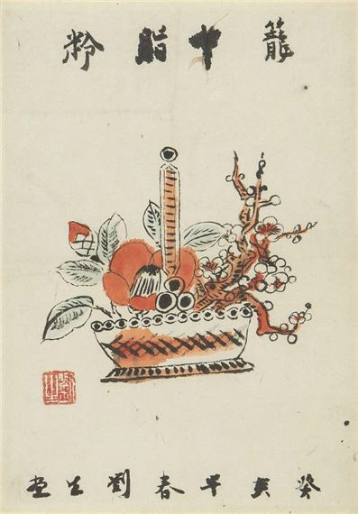 Cosmetics in basket by Kishida Ryusei, 1923