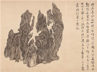 Museum's Exhibition Shows Lives of Ancient 'Rockaholics'