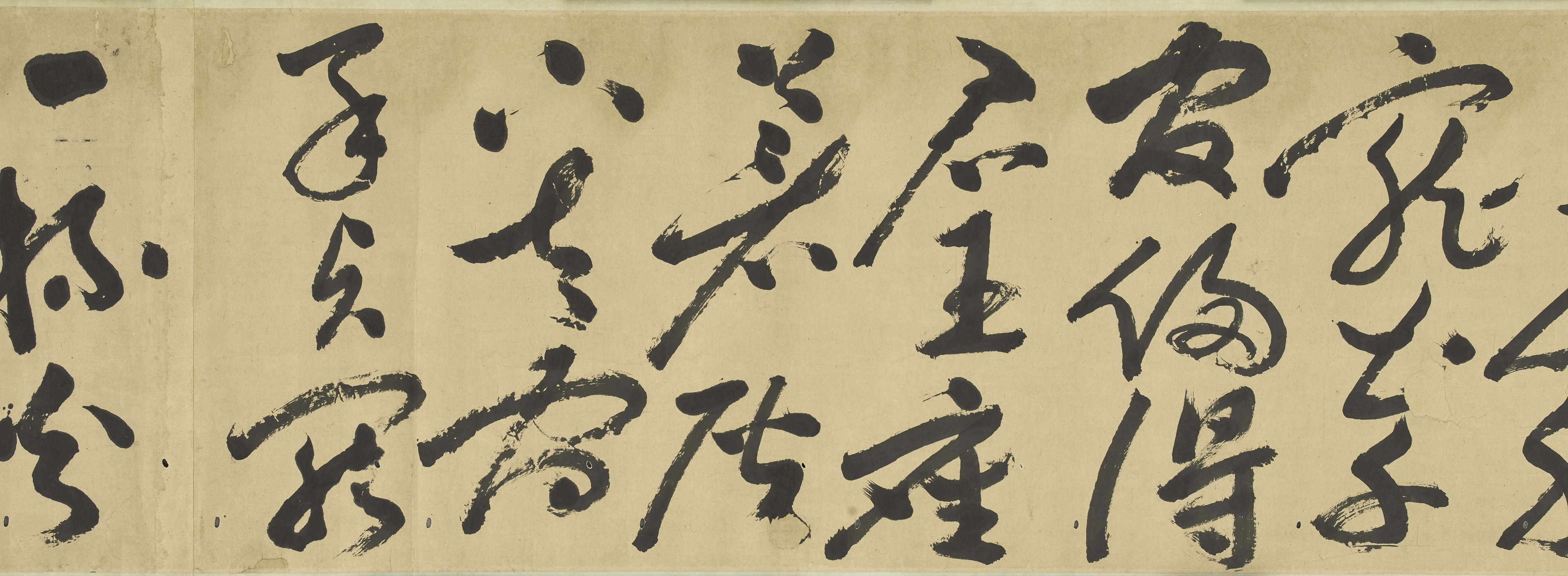 Yunming Zhu | Calligraphy in Cursive Script | MutualArt