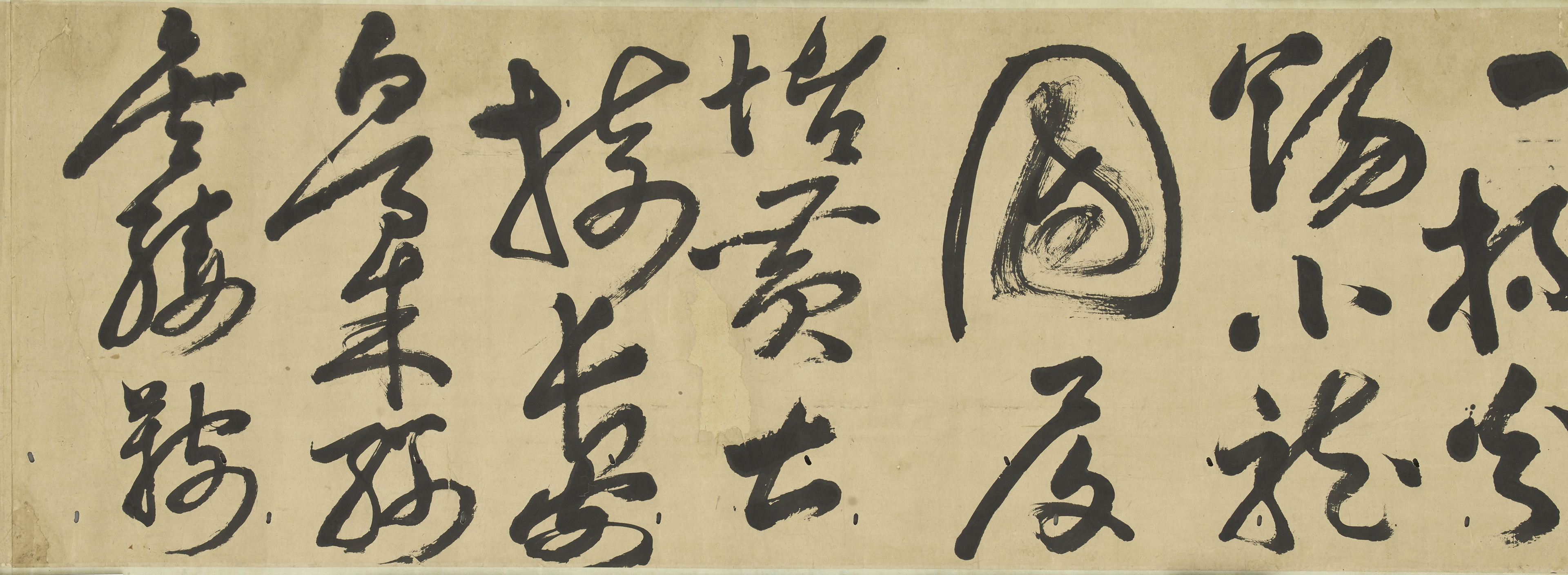 Yunming Zhu | Calligraphy in Cursive Script | MutualArt