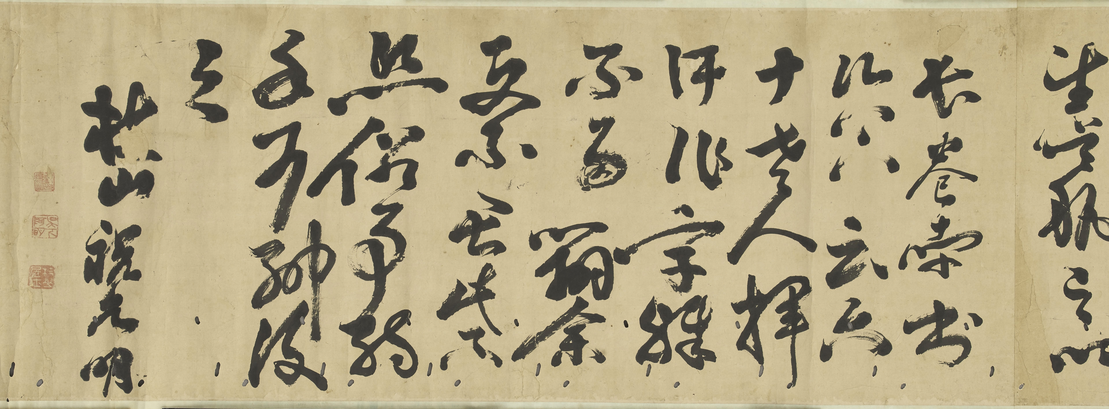 Yunming Zhu | Calligraphy in Cursive Script | MutualArt