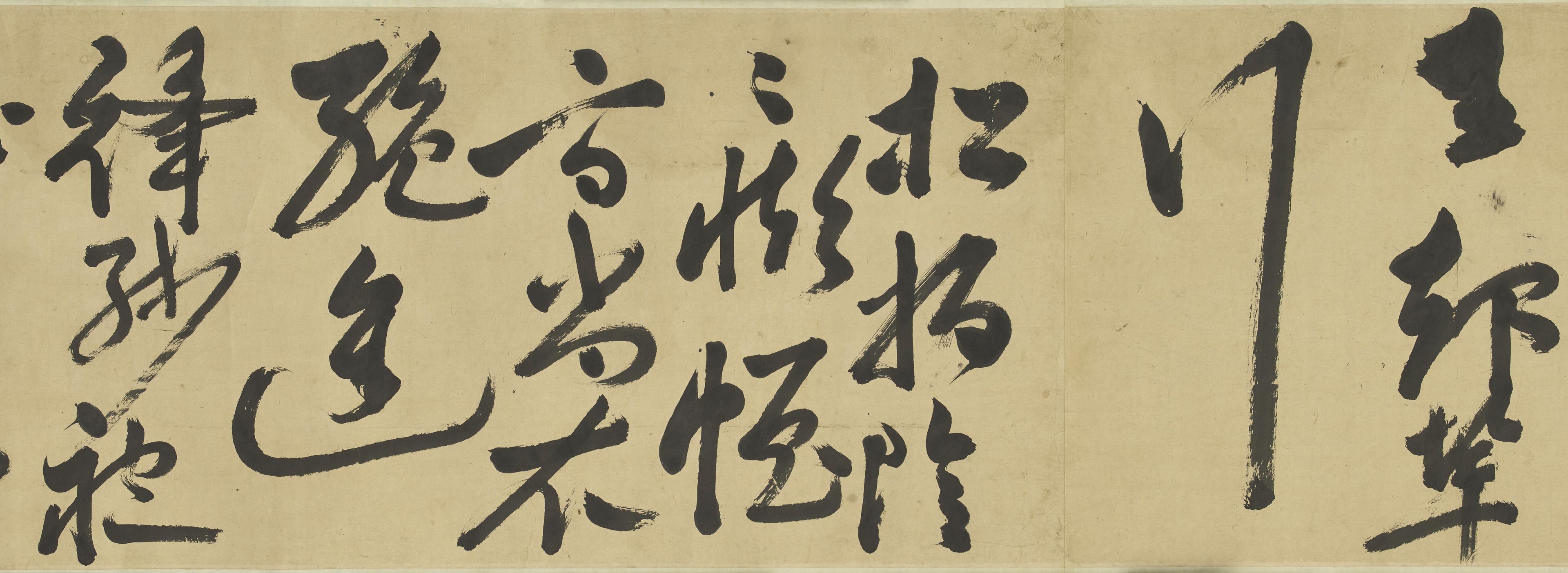 Yunming Zhu | Calligraphy in Cursive Script | MutualArt