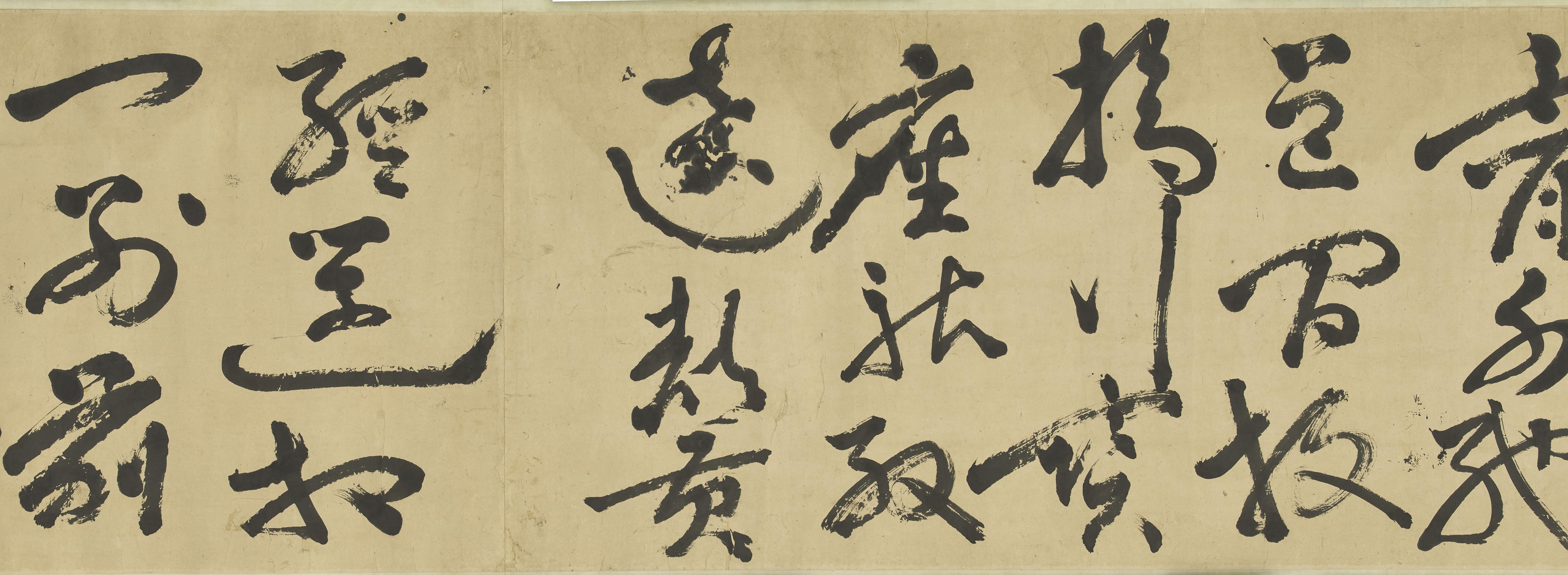 Yunming Zhu | Calligraphy in Cursive Script | MutualArt