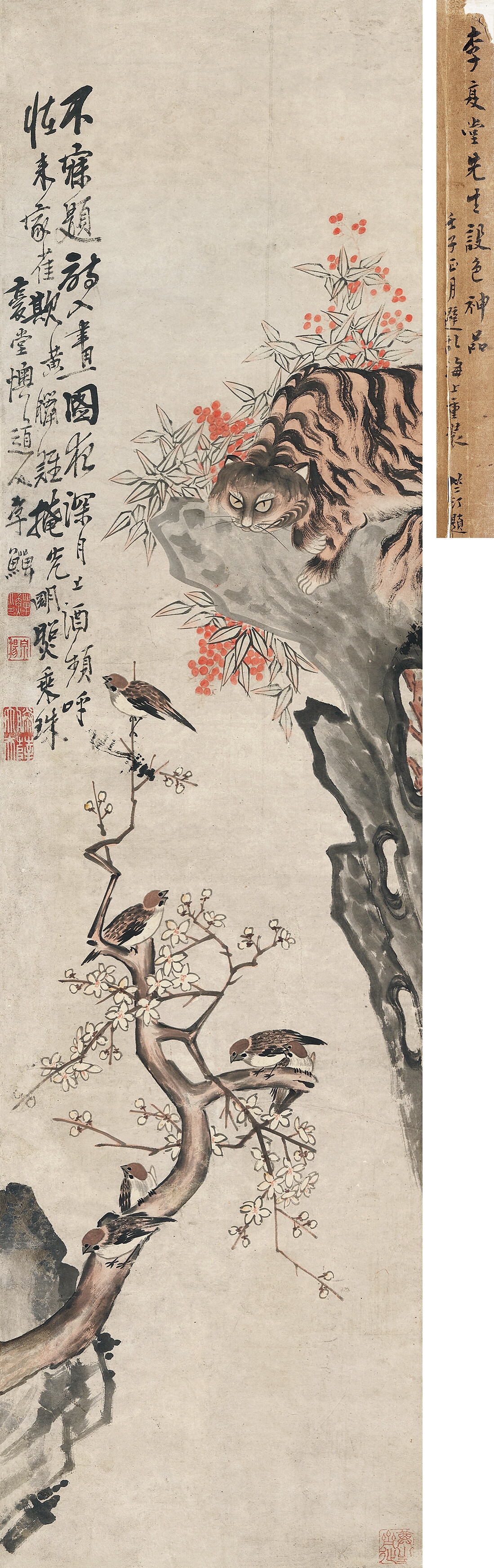 Li Shan | CAT AND BIRD | MutualArt