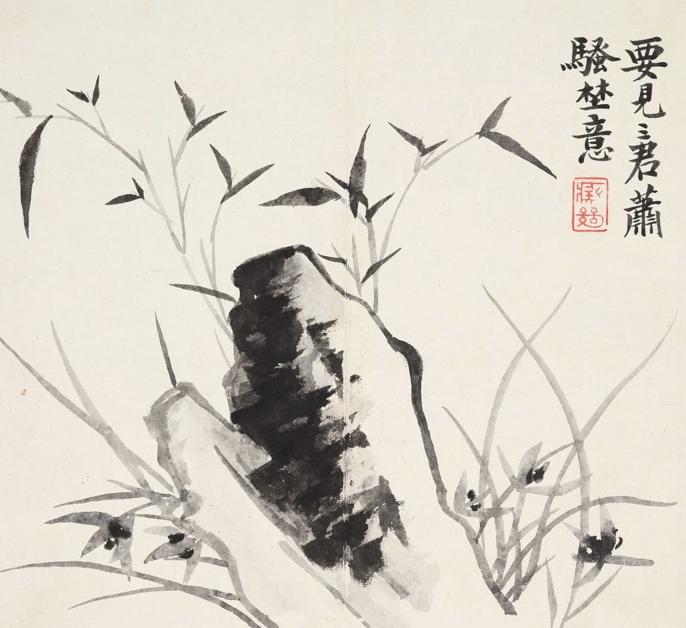 Shi Tao | Bamboo and Rocks | MutualArt