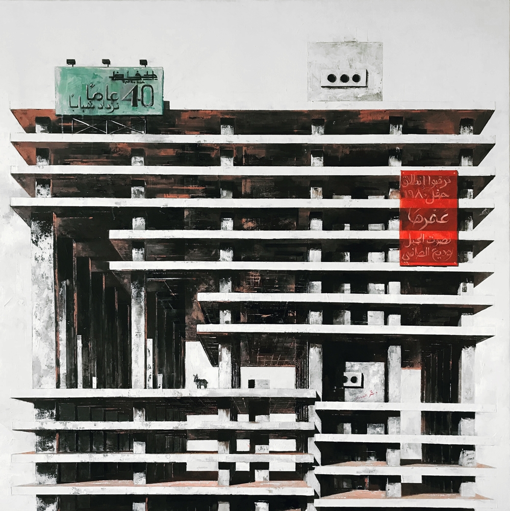 Artwork by Mohamed Al Mufti, Reign on the Sixth, Made of Oil on canvas