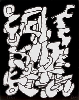 Jean Dubuffet Jean Dubuffet Arborescences I Vacuform Relief And Screenprint 1972 Mutualart