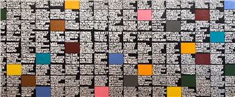 Uptown Triennial 2020 - Wallach Art Gallery, Columbia University